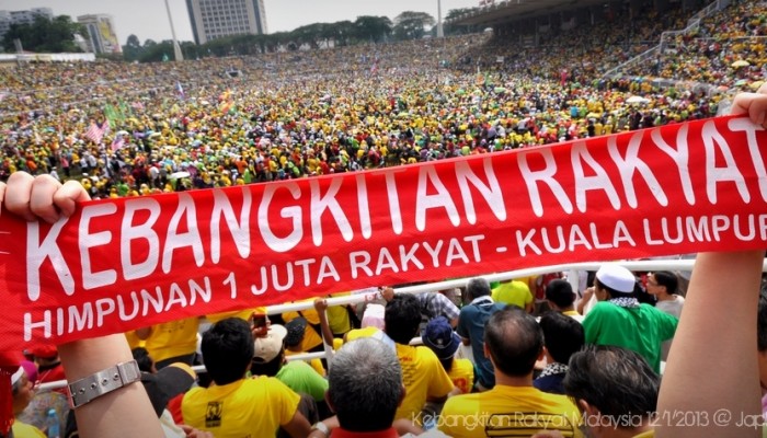 Kebangkitan Rakyat Malaysia_00075
